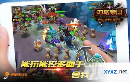 刀塔帝国后排输出组合 暴力流打法推荐