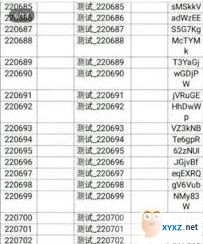 迷你世界体验服账号密码获取指南