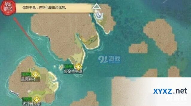 创造与魔法灯塔位置寻找教程