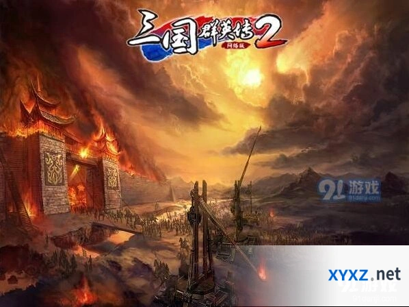 三国群英传十二时辰活动参与技巧