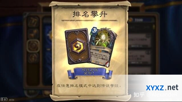 炉石传说大地的裂变兆示控制萨玩法详解