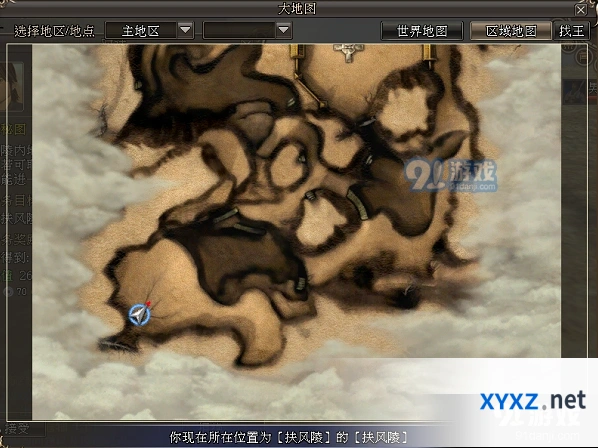 三国群英传2网络版特殊任务流程玩法介绍