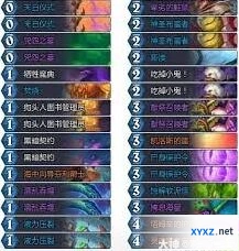 炉石传说2026年战士卡组玩法详解