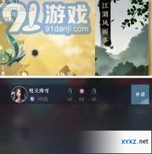 逆水寒雨露点快速获取技巧分享