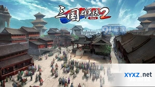 三国群英传2网络版官职系统攻略