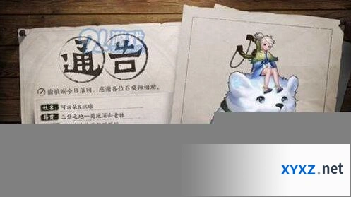 王者荣耀阿古朵台词一览