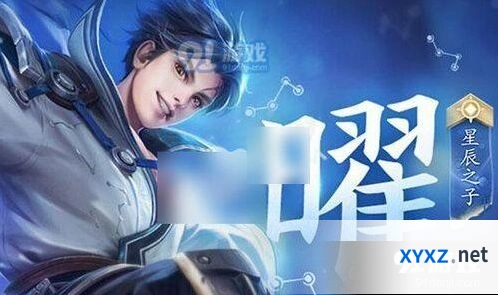 王者荣耀世界冠军杯总决赛时间介绍