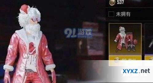 和平精英时尚圣诞套装怎么获取