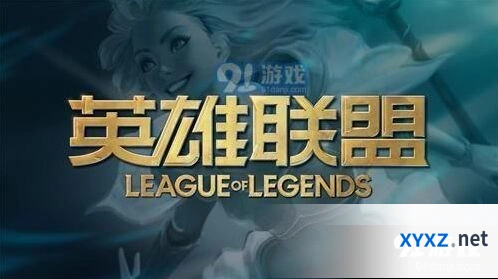 英雄联盟S10赛季开启时间详情