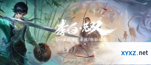 李白无双皮肤怎么获得 王者荣耀攻略