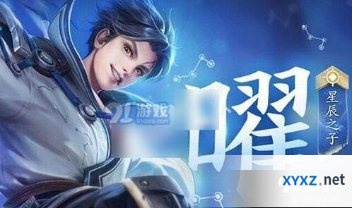 王者荣耀世界冠军杯总决赛开始时间