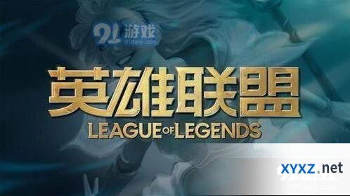 2020赛季LOL冬季转会消息整理